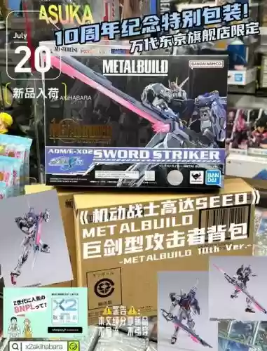 高达通用武器包_1插图
