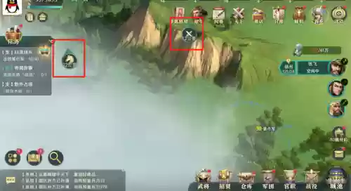 卧龙吟---攻略插图1 卧龙吟---攻略插图1