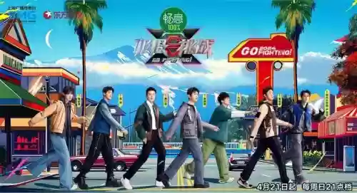 极限挑战最佳阵容搭配图_1插图1
