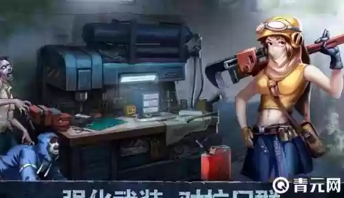 坍塌世界阵容搭配_1插图