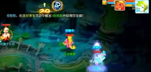 梦幻西游有效特效插图1