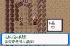 决心二周目攻略插图1 决心二周目攻略插图1