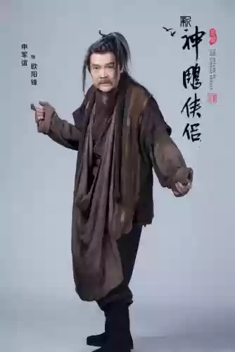 新神雕阵容搭配_1插图1 新神雕阵容搭配_1插图1