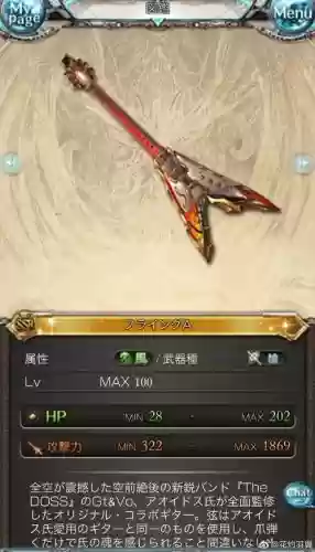 gbf自动喂武器_2插图1 gbf自动喂武器_2插图1