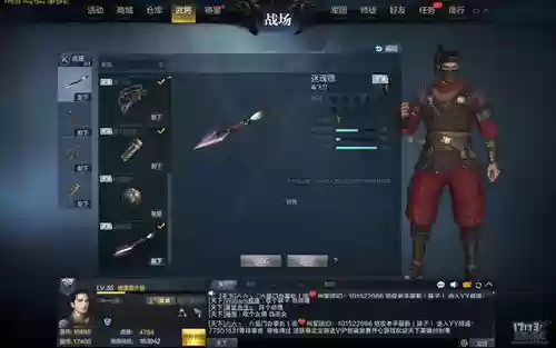刀锋铁骑-珍品武器插图1