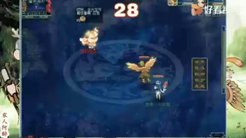 捕捉召唤兽梦幻西游插图1