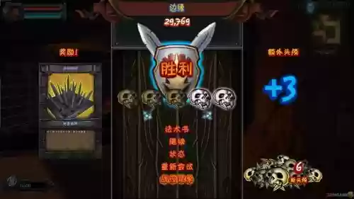 兽人必须死2武器分析插图1