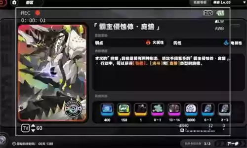 侵蚀阵容搭配插图1 侵蚀阵容搭配插图1