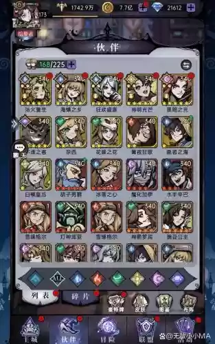 魔镜物语舞会往事阵容搭配插图 魔镜物语舞会往事阵容搭配插图