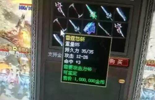 基柔85武器哪个好插图1