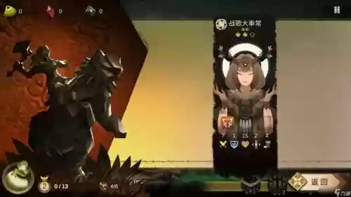 时空的战歌所有攻略_1插图1 时空的战歌所有攻略_1插图1