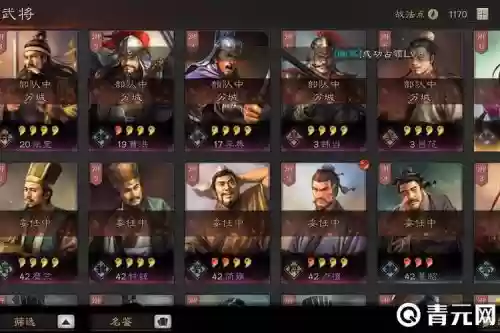 许褚的阵容搭配插图1 许褚的阵容搭配插图1