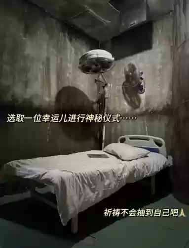 密室逃脱恐怖医院攻略_1插图1
