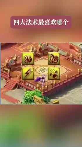 梦幻西游手游化生地狱秘境攻略插图1