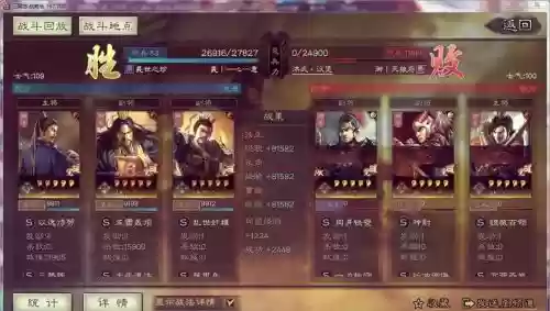 官渡之战张角t0阵容搭配插图1