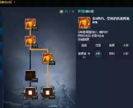 剑灵召唤嘲讽技能_1插图
