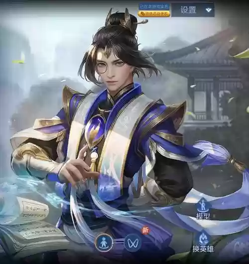 王者荣耀张亮攻略插图1
