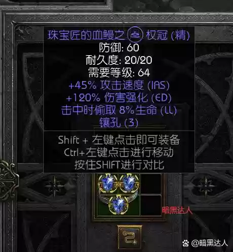 大战神这么玩好装备_1插图1