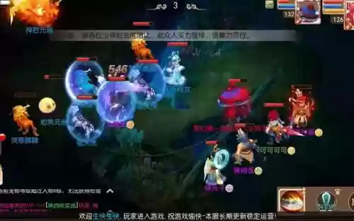 梦幻西游之无限元宝插图1