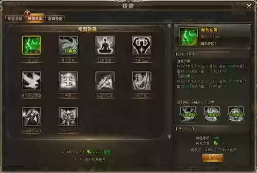 追魂者血盟技能插图