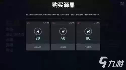 魔球修改怎么导入武器进游戏里_2插图1