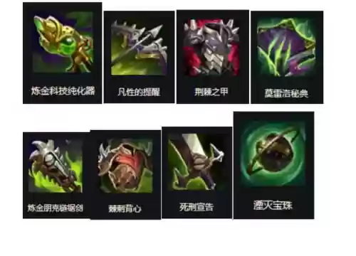 英雄联盟重伤书装备插图1