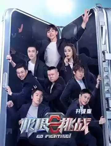 极限挑战6新阵容搭配插图1