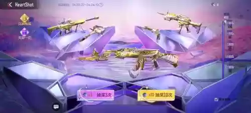 手游cf357副武器插图
