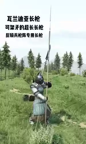 骑砍魔戒最好装备插图