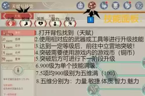帝国神话搭配阵容推荐插图1