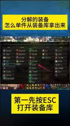 dnf装备找回维护插图1