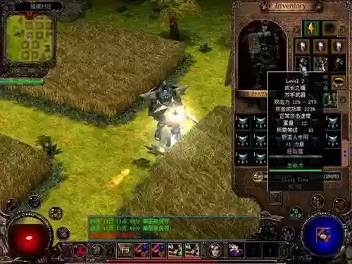 圣域2的什么装备最好插图1
