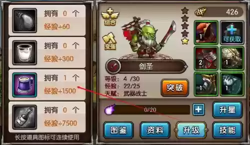 剑圣风暴攻略_1插图1