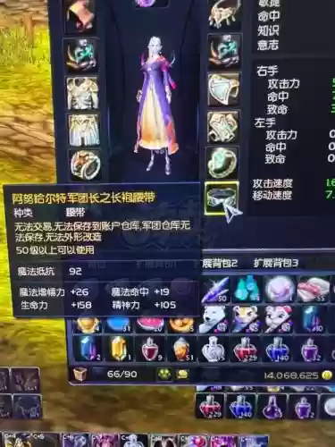 精灵星拿什么武器_1插图