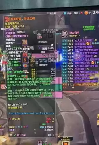 冒险岛2橙武器加10插图