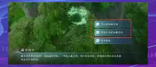 剑网三藏宝洞boss技能_1插图