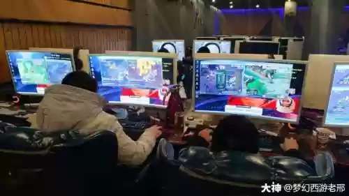 网吧里有梦幻西游吗插图1