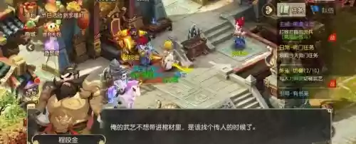 梦幻西游大唐官府是固伤吗_1插图 梦幻西游大唐官府是固伤吗_1插图