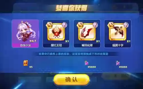 天天酷跑新获得攻略插图