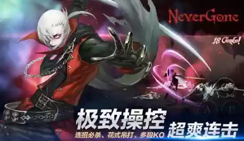 安魂曲瞳恩攻略插图1