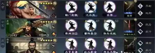 平民关羽阵容搭配插图1
