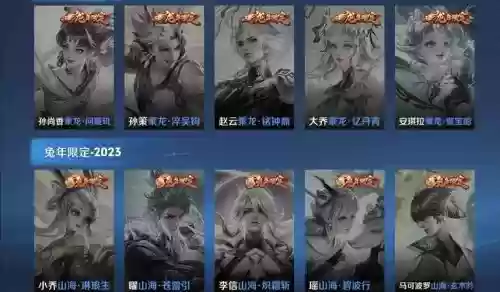 王者蛇皮阵容_1插图1