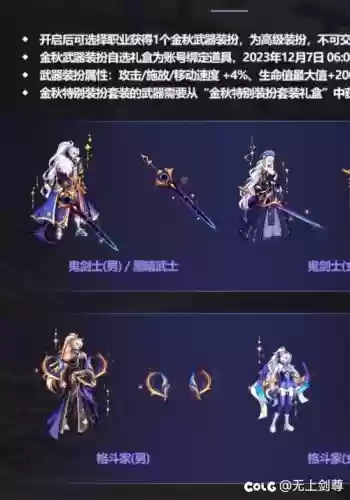 纳特拉的怨恨长剑武器装扮怎么领插图 纳特拉的怨恨长剑武器装扮怎么领插图