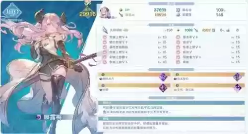 碧蓝幻想剑士攻略_1插图1