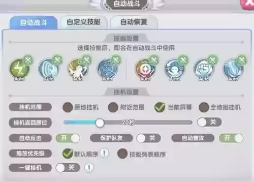 仙境传说升级挂机攻略插图1 仙境传说升级挂机攻略插图1