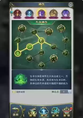 武魂1级生活技能去哪练插图