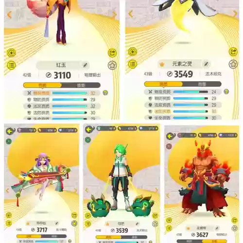 一起来捉妖团战改技能插图