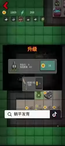 神海破门而入攻略插图