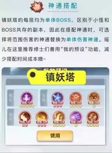 主宰怎么搭配阵容插图1 主宰怎么搭配阵容插图1