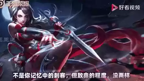 王者荣耀S8阿柯攻略插图